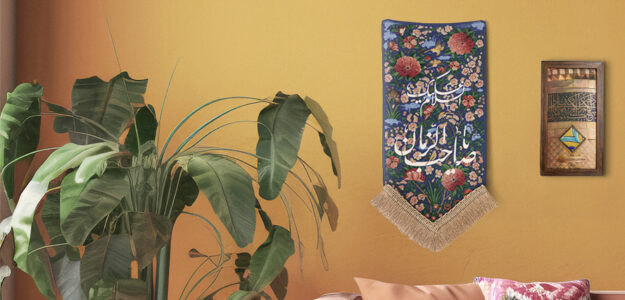 ماهد