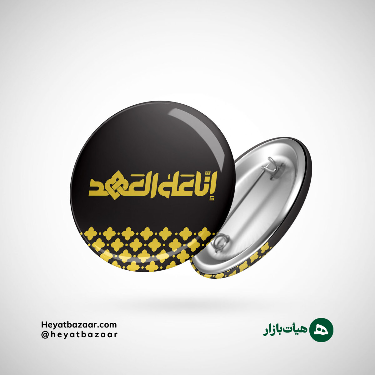 انا-علی-العهد2 پیکسل انا علی العهد طرح دو - تصویر 1