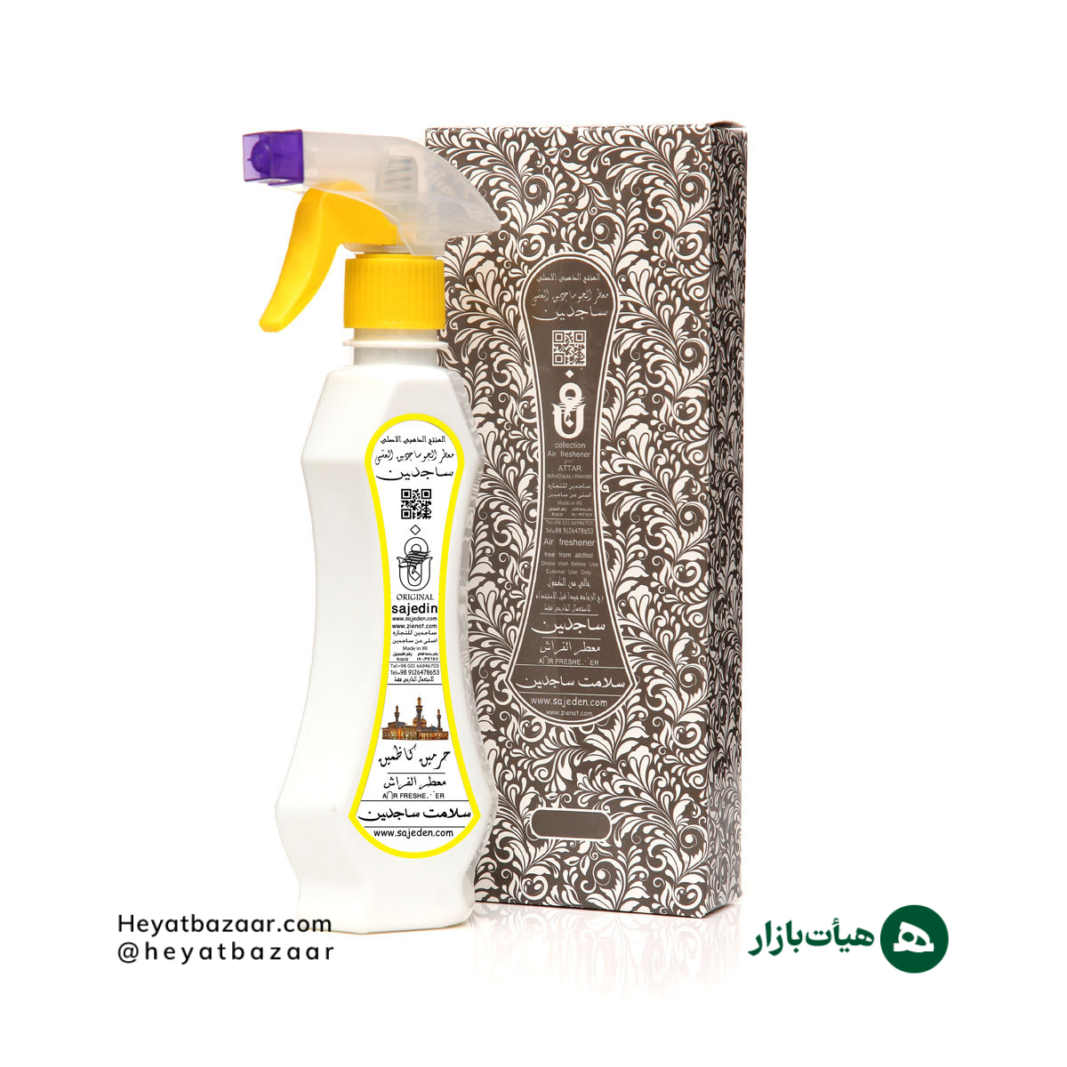 خوشبو کننده گیاهی هوا حرمین کاظمین خوشبو کننده هوا حرمین کاظمین مدل ساجدین - تصویر 1