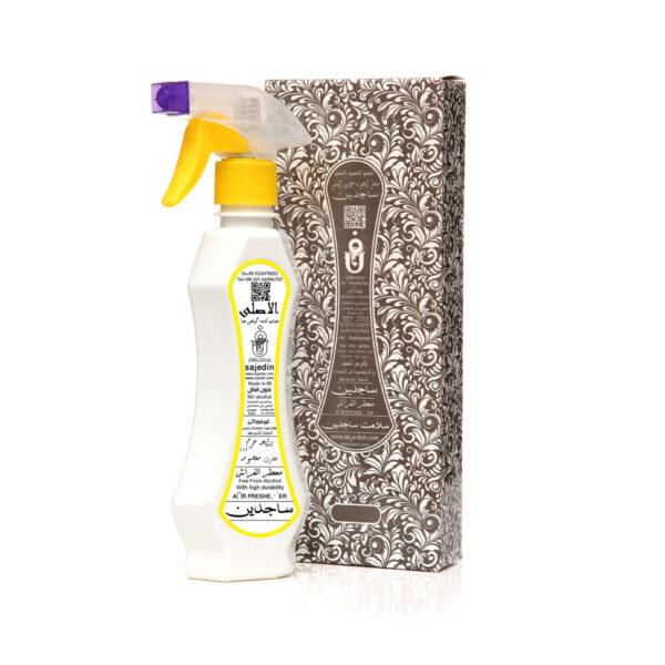 خوشبوکننده هوا رایحه حرم حضرت معصومه (س) مدل ساجدین