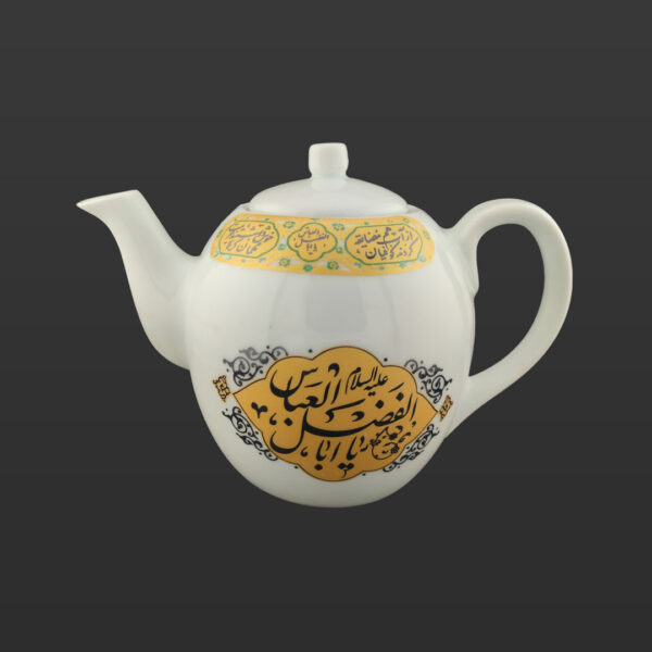 قوری ذکردار یک و نیم لیتری